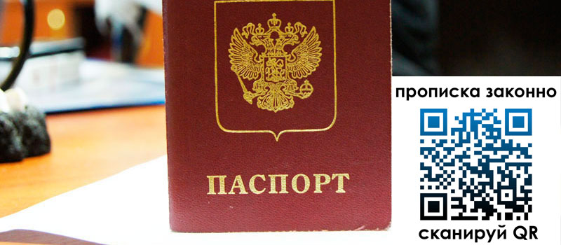 регистрация в Уяре регистрация в Уяре